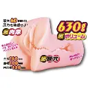 ero_ane_hard-3.webp