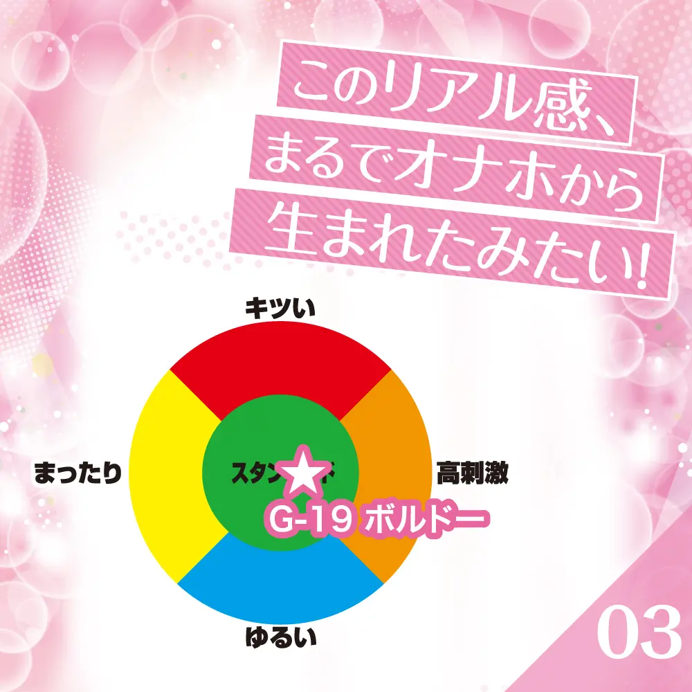 4526374713514-03.webp