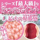 4526374370625-02.webp
