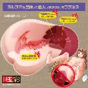 gokusai_uterus_x-4.webp