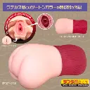 gokusai_uterus_x-3.webp