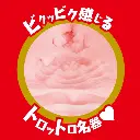 UGAN-180-02.webp