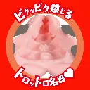WFN0004088_03z.webp