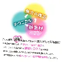 4526374370168-04.webp