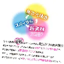 4526374370151-04.webp