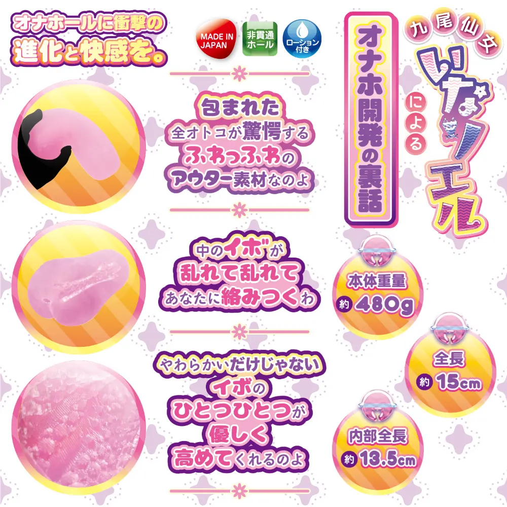 Mystic Caress_4.webp