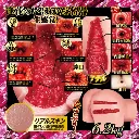true_real_2_-_gokujo_nama_koshi_hoka_yamagishi-6.webp