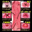 14308-8-meiki-no-syoumei-tsukasa-aoi-8.webp
