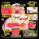 14308-12-meiki-no-syoumei-tsukasa-aoi-12.webp