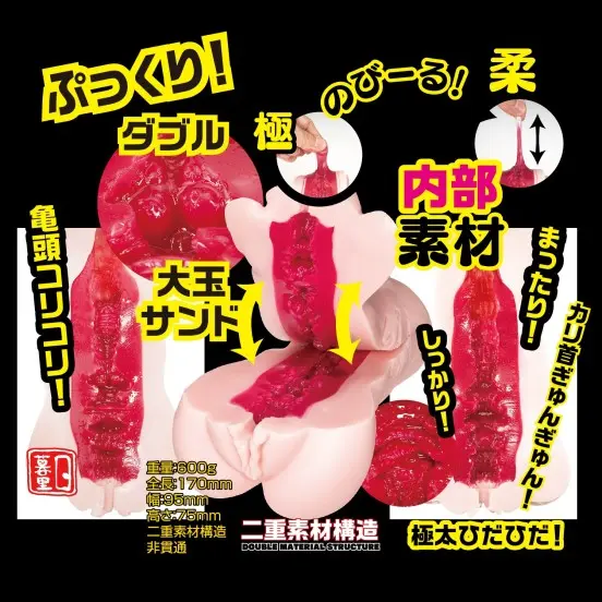 meiki_012_fukada_eimi-8.webp