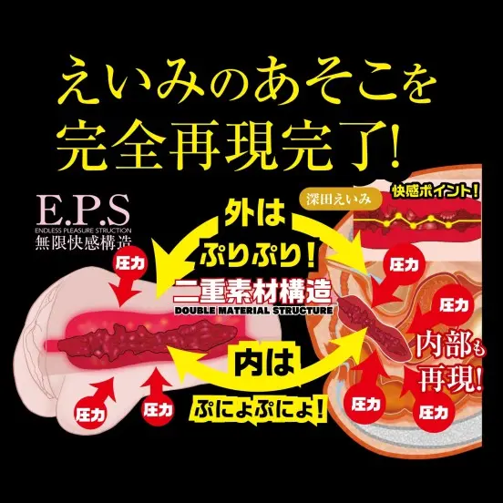 meiki_012_fukada_eimi-7.webp