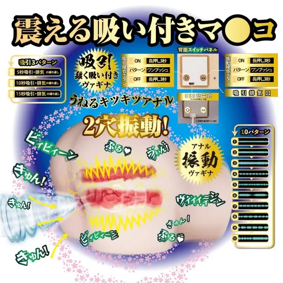 mina_kitano_namagoshi_raw_masterpiece-3.webp