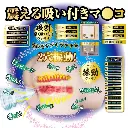 mina_kitano_namagoshi_raw_masterpiece-3.webp