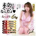 mina_kitano_namagoshi_raw_masterpiece-9.webp