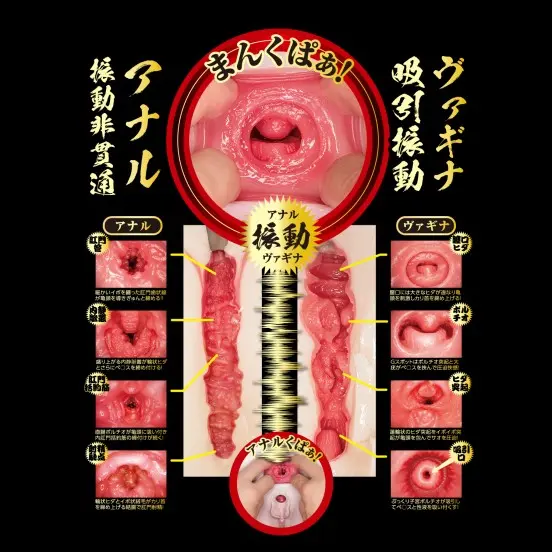 mina_kitano_namagoshi_raw_masterpiece-7.webp
