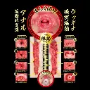 mina_kitano_namagoshi_raw_masterpiece-7.webp