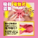 mina_kitano_namagoshi_raw_masterpiece-4.webp