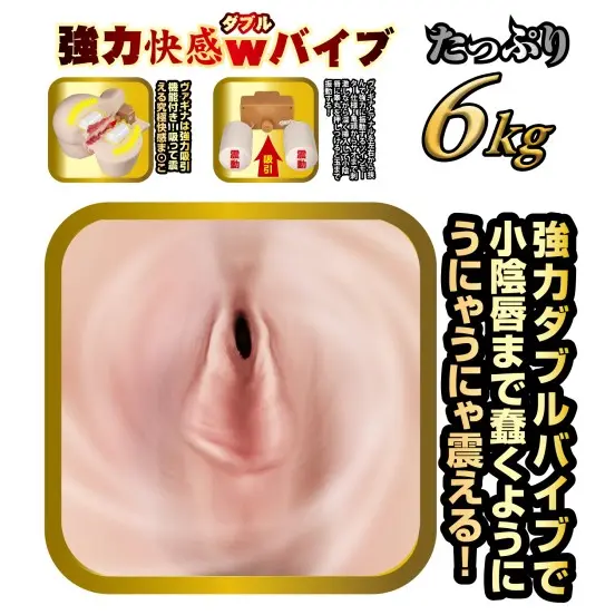 mina_kitano_namagoshi_raw_masterpiece-5.webp