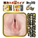mina_kitano_namagoshi_raw_masterpiece-5.webp