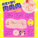 NikumanDelta-OtonaJP-Onahole-4.webp