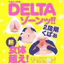 NikumanDelta-OtonaJP-Onahole-3.webp