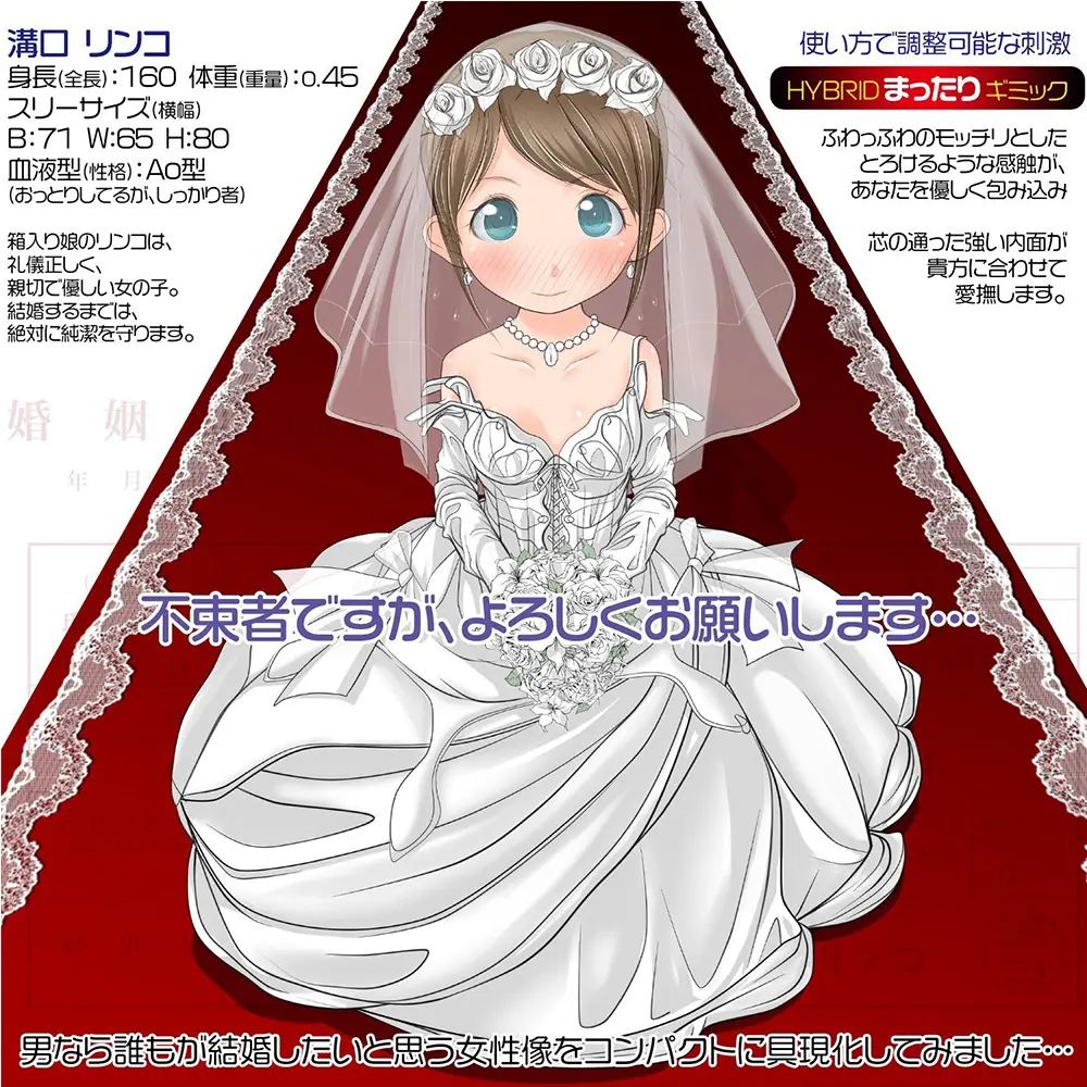 WFN0000869_02z.webp