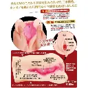 meiki_005_chou_shuu_u_5_4.webp
