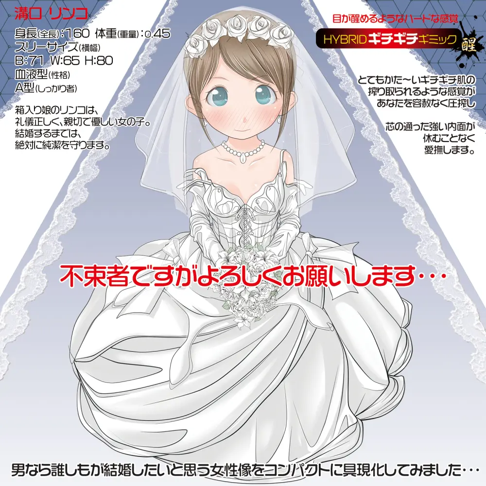 WFN0003084_05z.webp