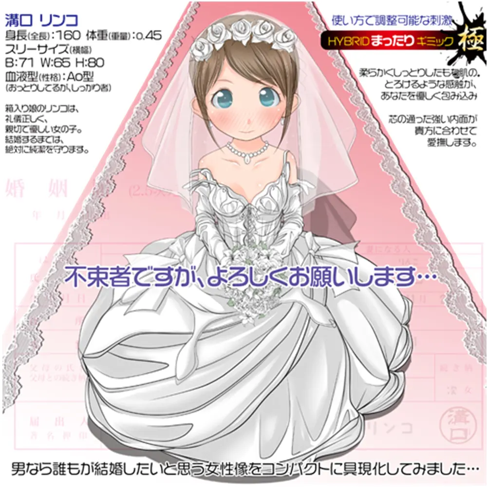 WFN0001599_06z.webp