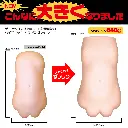 Sujiman Kupa Lolinco Virgo 2.webp