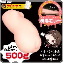 3マジックアイズskinメルティ.webp