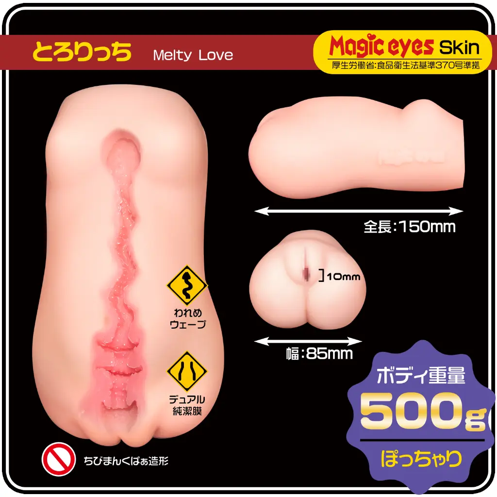 4商品サイズ.webp