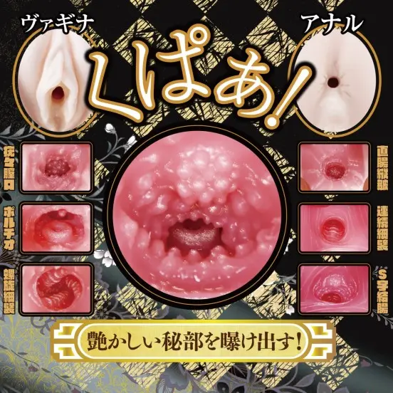 extreme_pleasure_hip_third_generation-7.webp