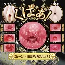 extreme_pleasure_hip_third_generation-7.webp