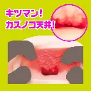 WFN0007881_06z.webp