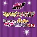 4526374370298-005.webp