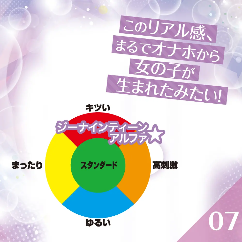 4526374013690-03.webp