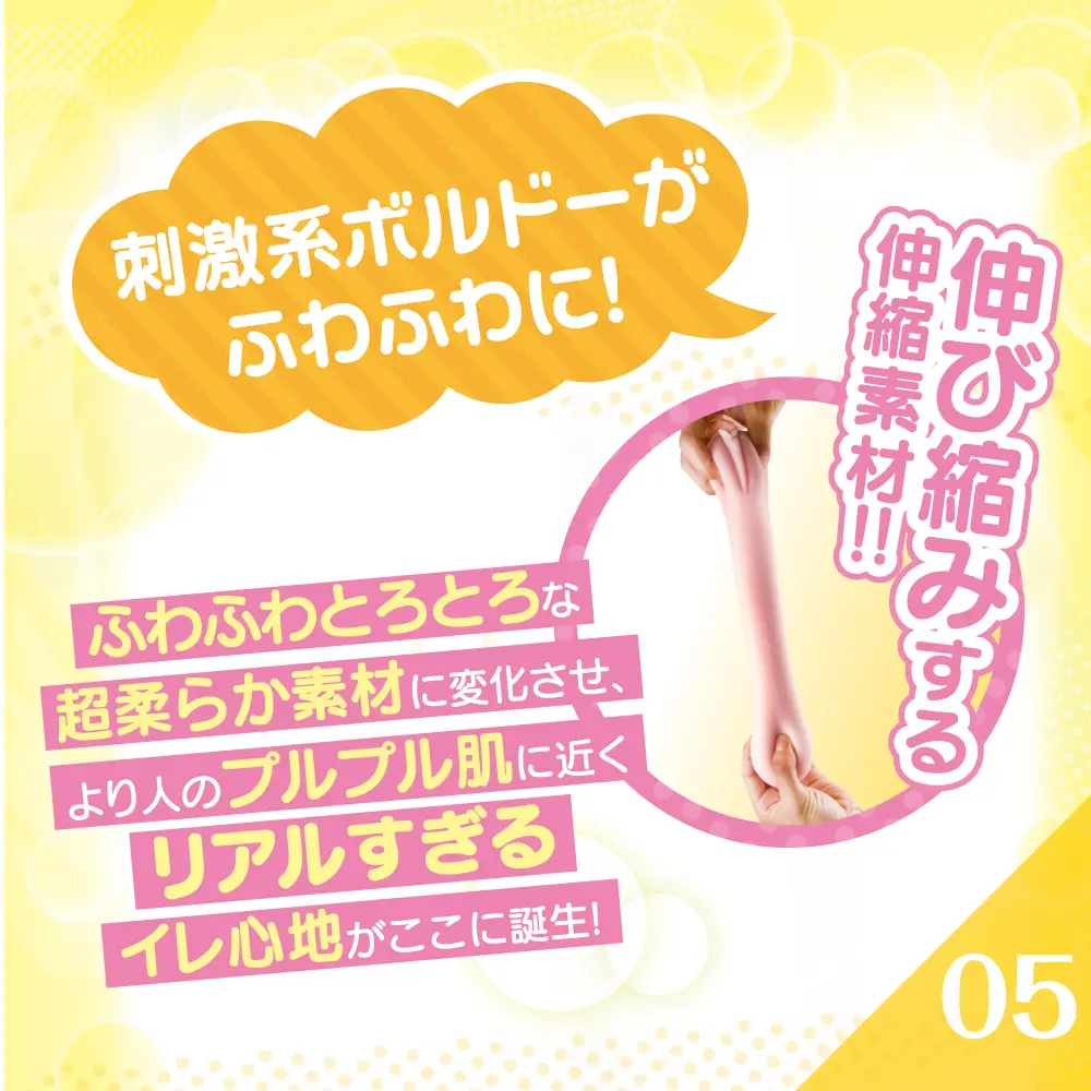4526374713521-02.webp