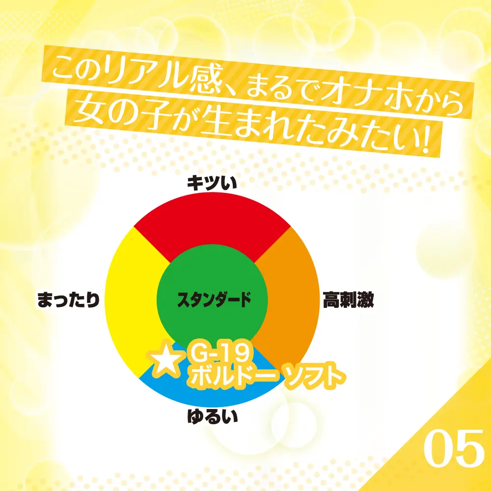 4526374713521-03.webp