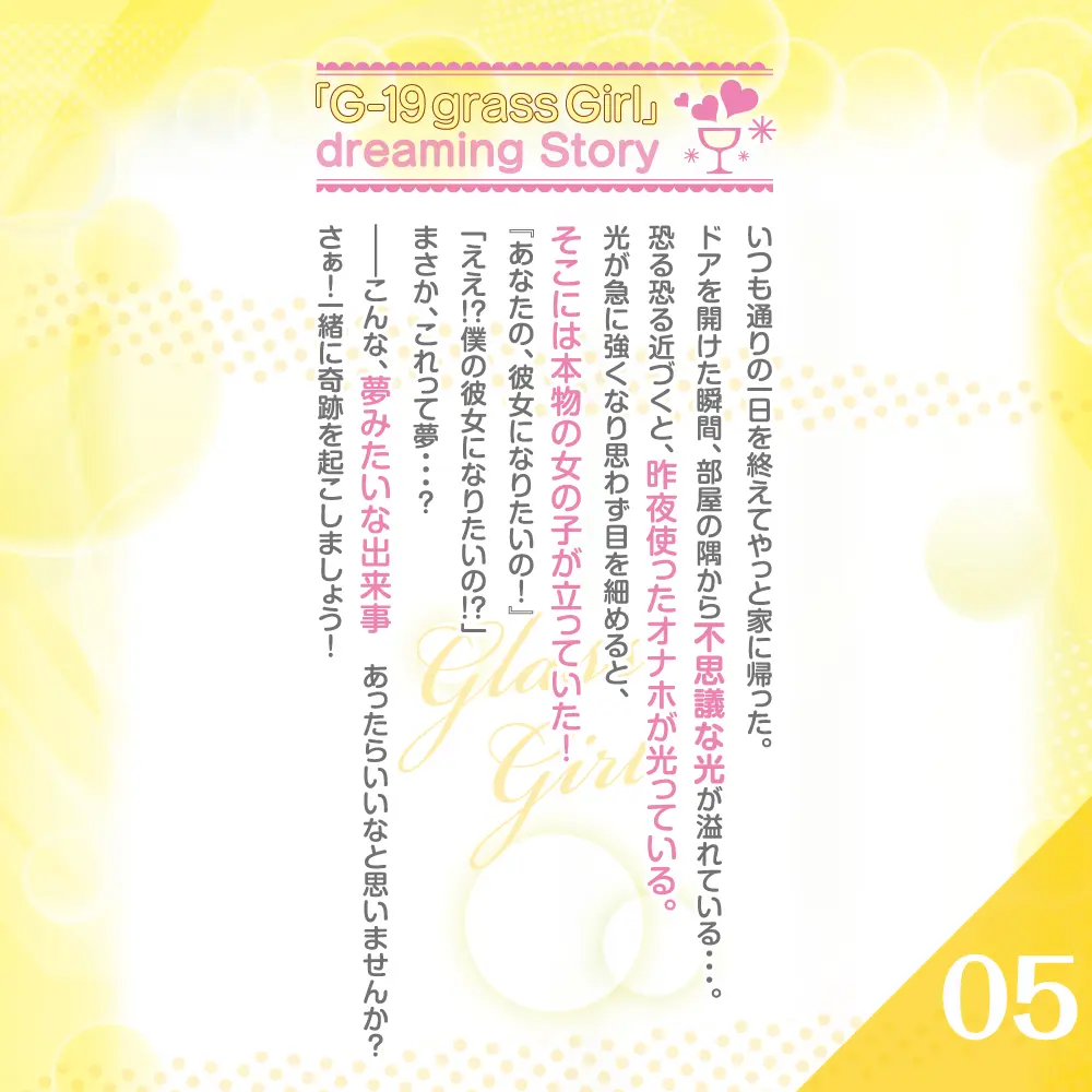 4526374713521-04.webp