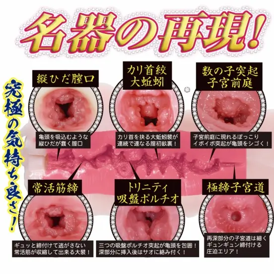 meiki_no_saigen_-_marugoto_aika_-6_1_2.webp