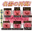 meiki_no_saigen_-_marugoto_aika_-6_1_2.webp