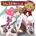 4526374159008-04（1分に1個）.webp