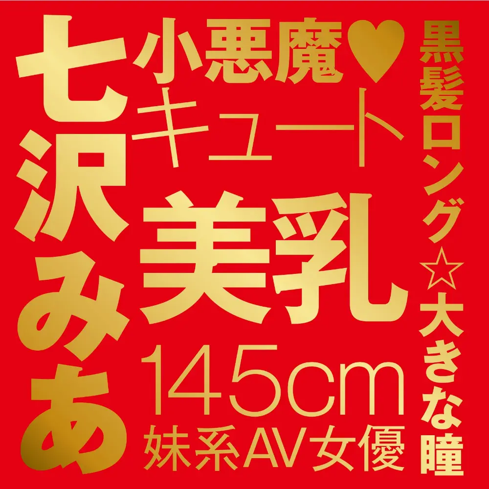 WFN0009524_07z.webp