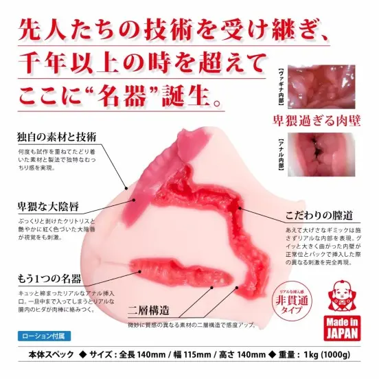 shifuku_no_meiki-6.webp