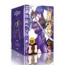 Taimanin Asagi Rinko Akiyama