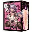 Sexual Maid’s Nuki Nuki Service