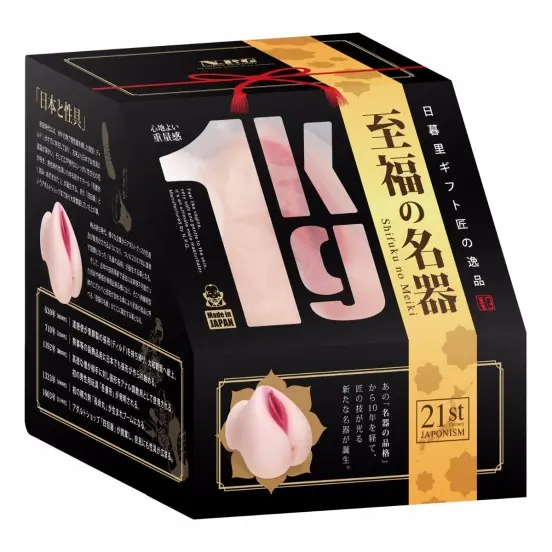 Shifuku no Meiki