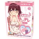 Yandere SOFT