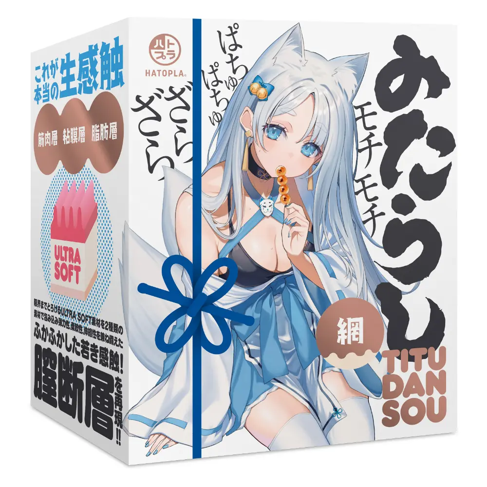 [UGPR-305] Mitarashi Titudansou Web